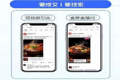 百度竞价公司广告效果评估与案例分析