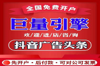 XX行业信息流广告投放的误区与对策